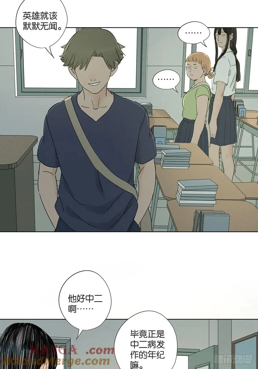 第六十九回：会议21
