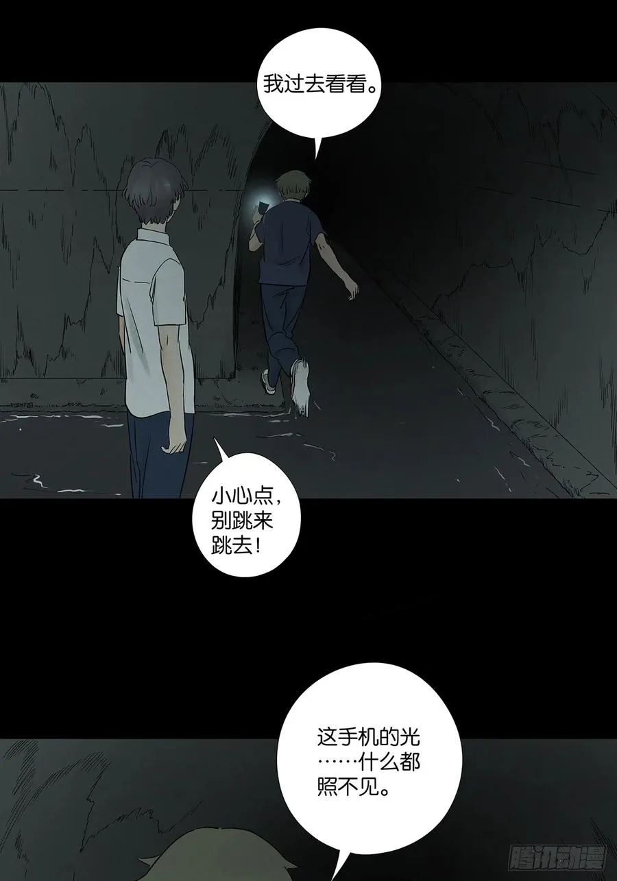第六十五回：排水口40