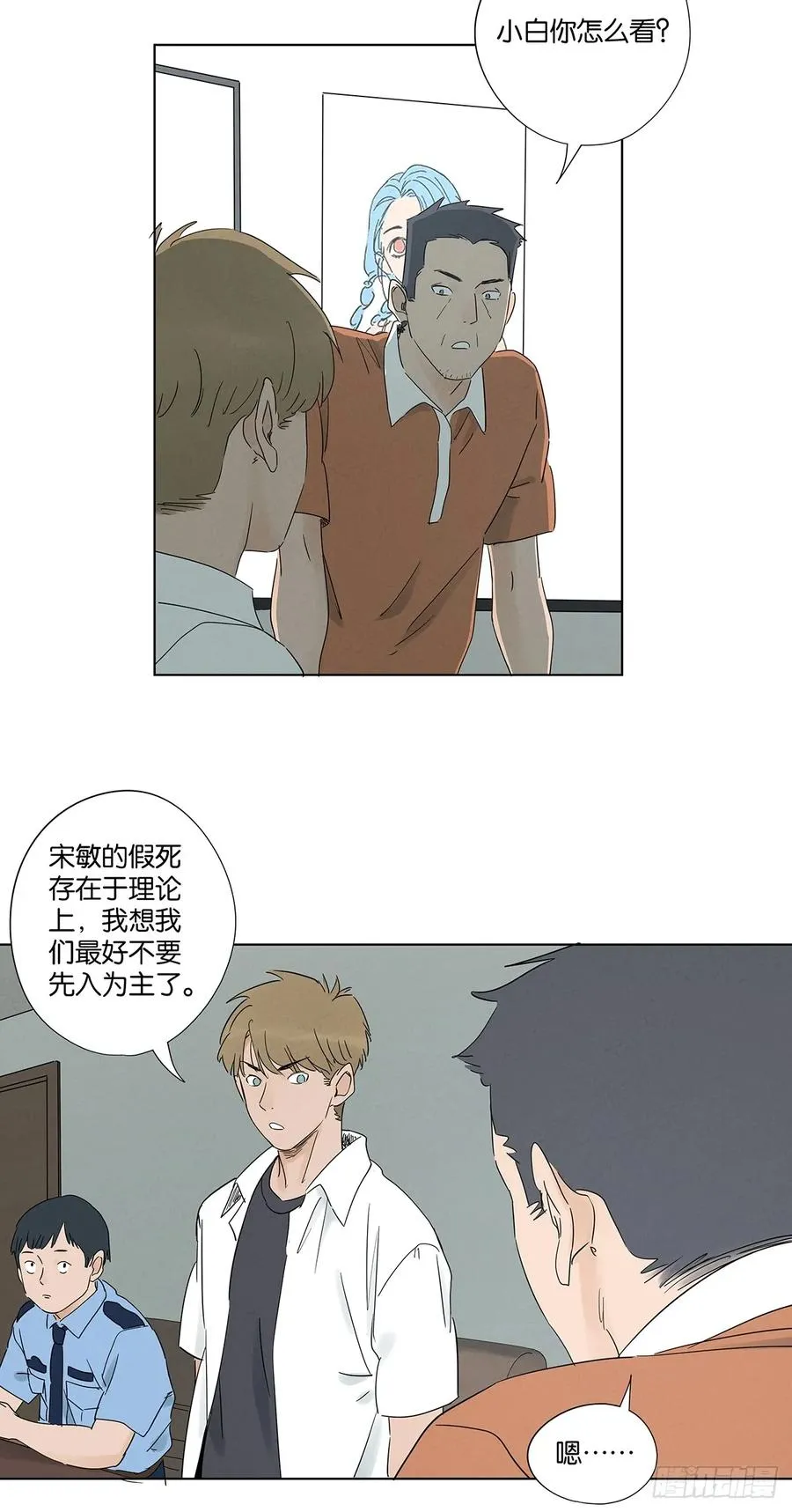第六十八回：火焰23