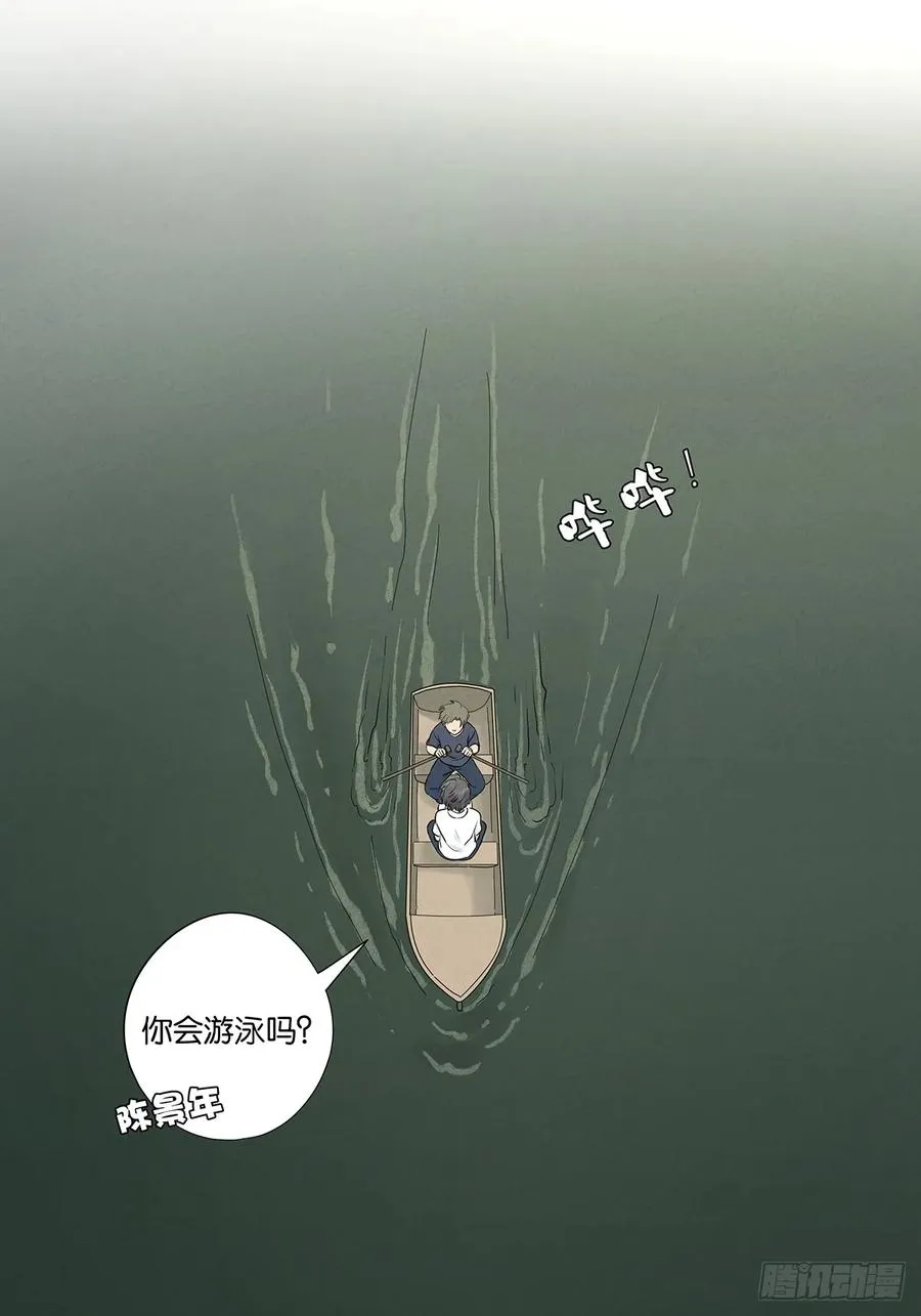 第六十五回：排水口32