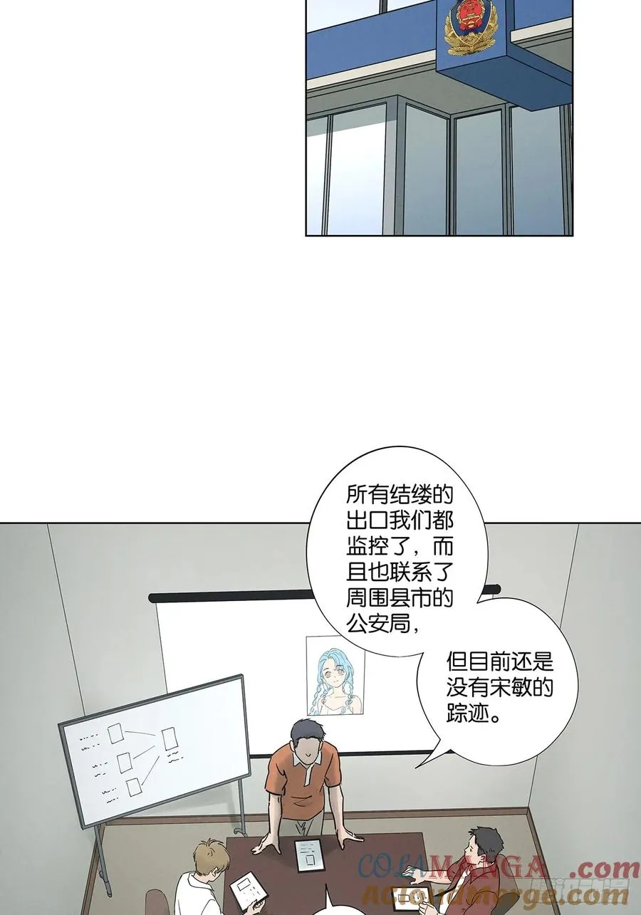 第六十八回：火焰21