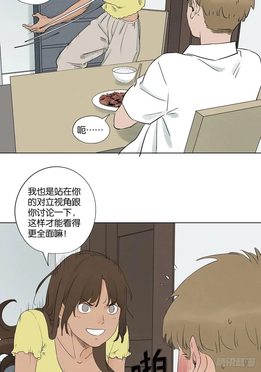 第六十七回：金蝉脱壳38