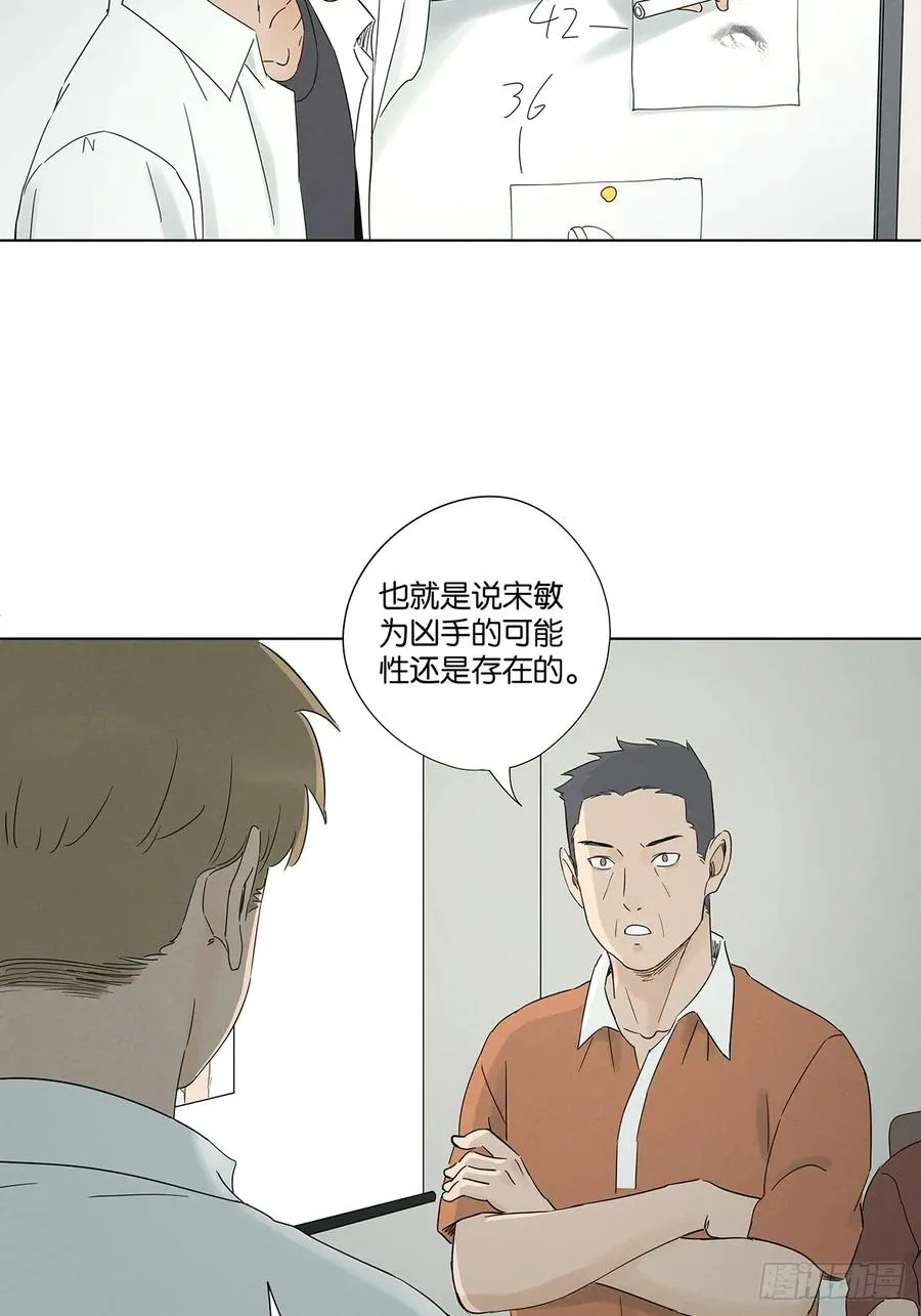 第六十八回：火焰28
