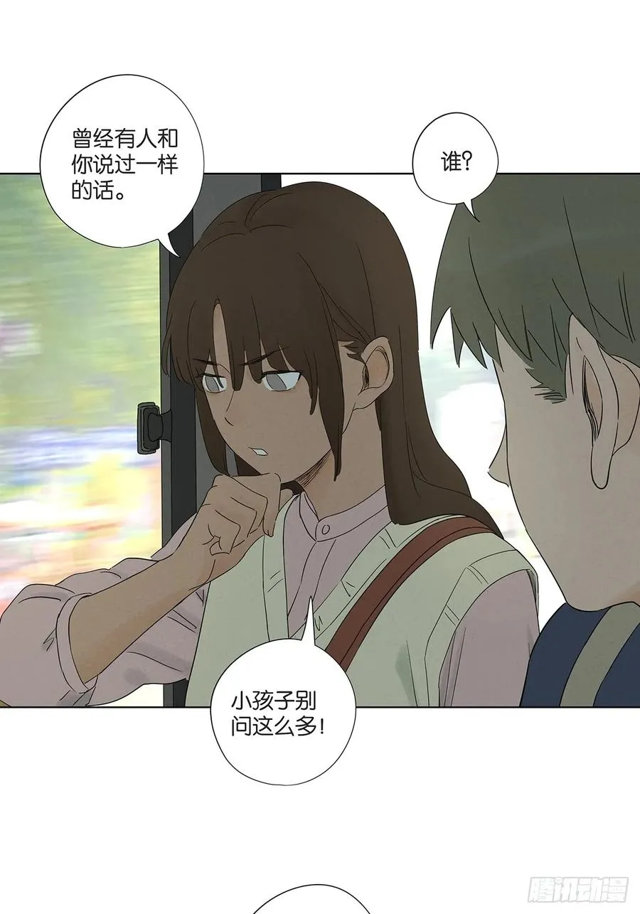 第六十九回：会议29