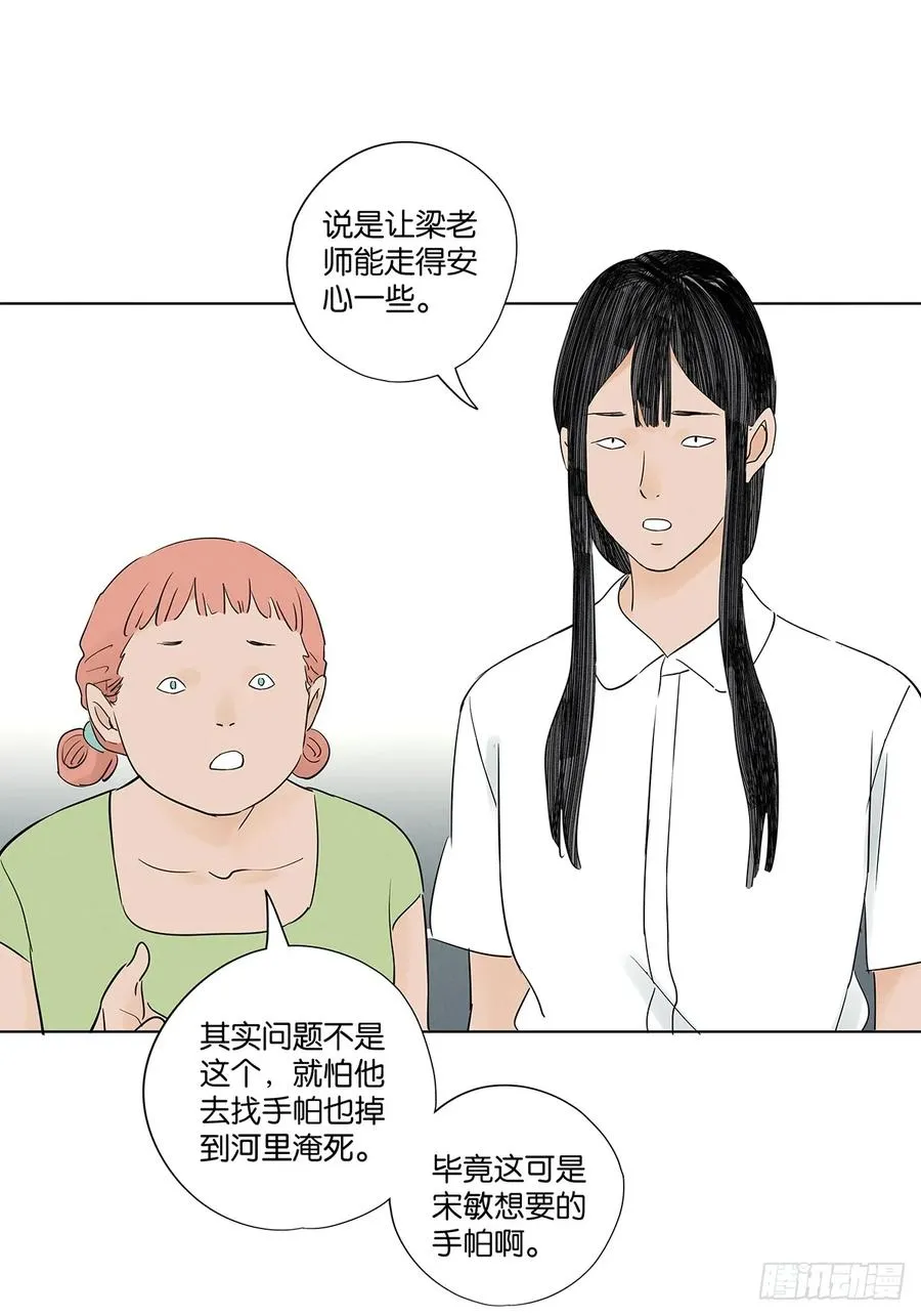 第六十五回：排水口5