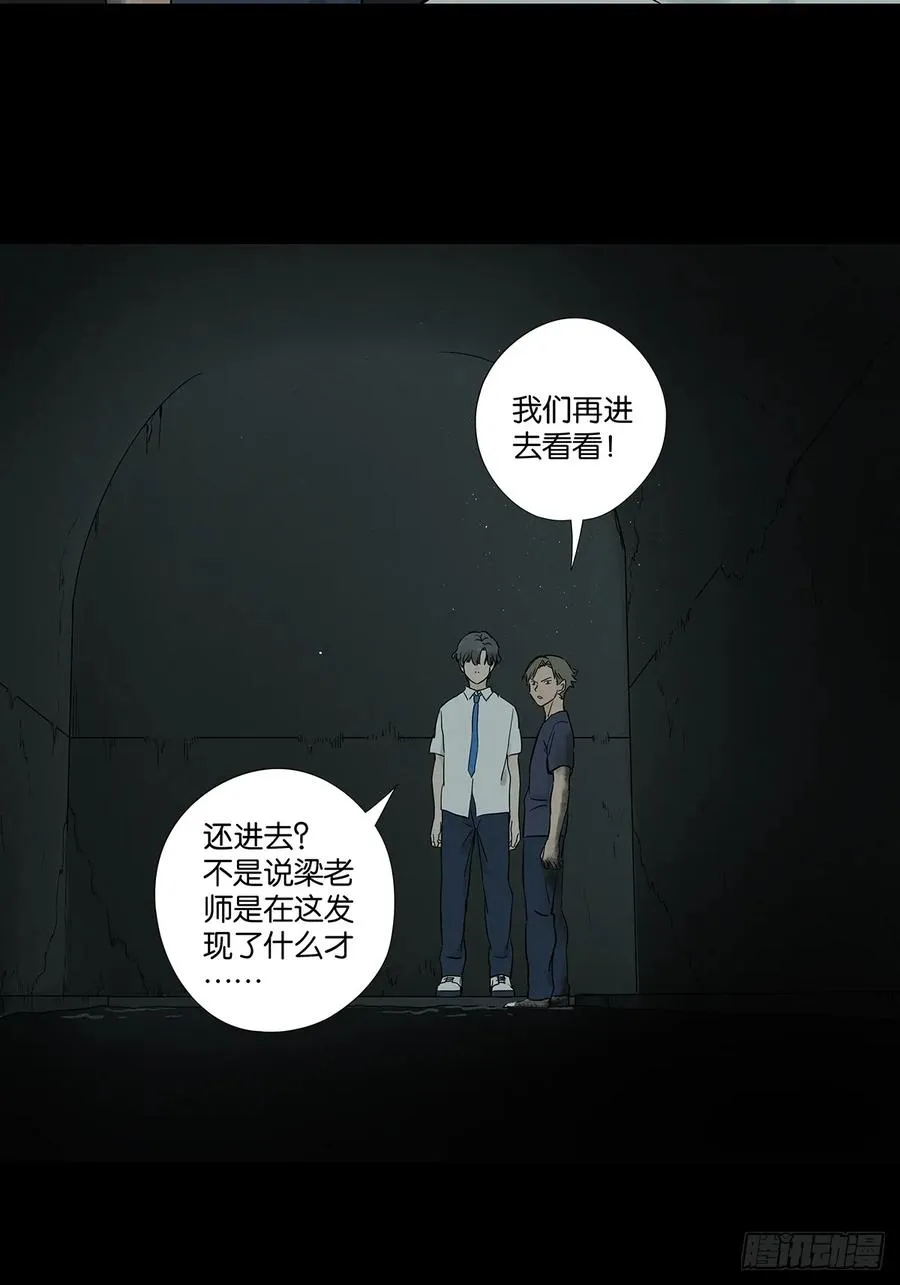 第六十六回：别有洞天43
