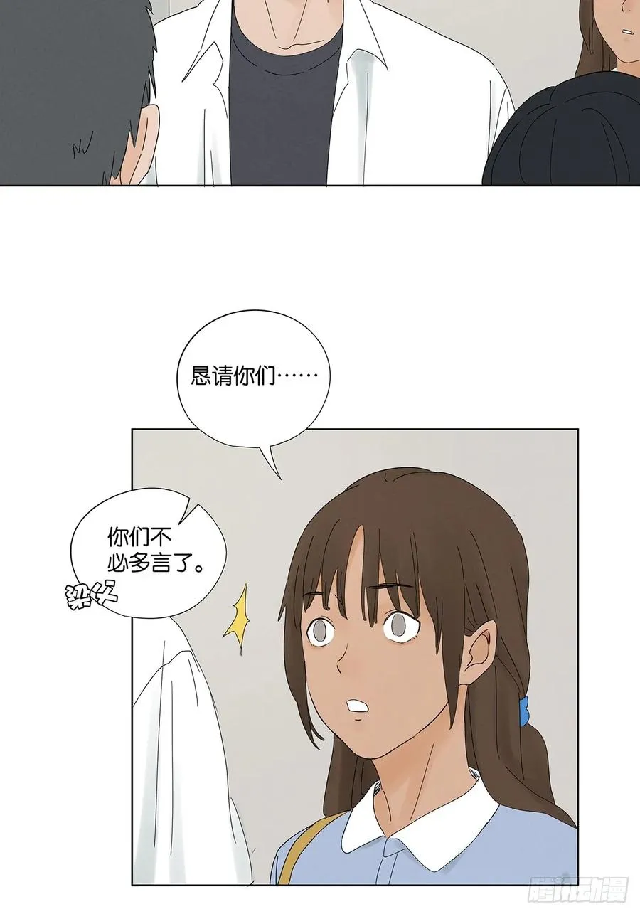 第六十五回：排水口20