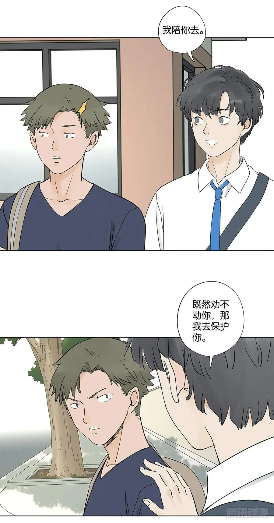 第六十五回：排水口7