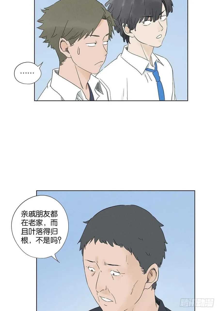 第六十八回：火焰2