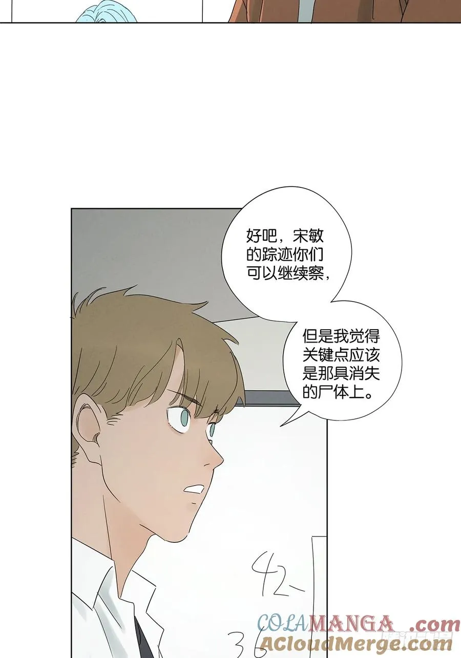 第六十八回：火焰30