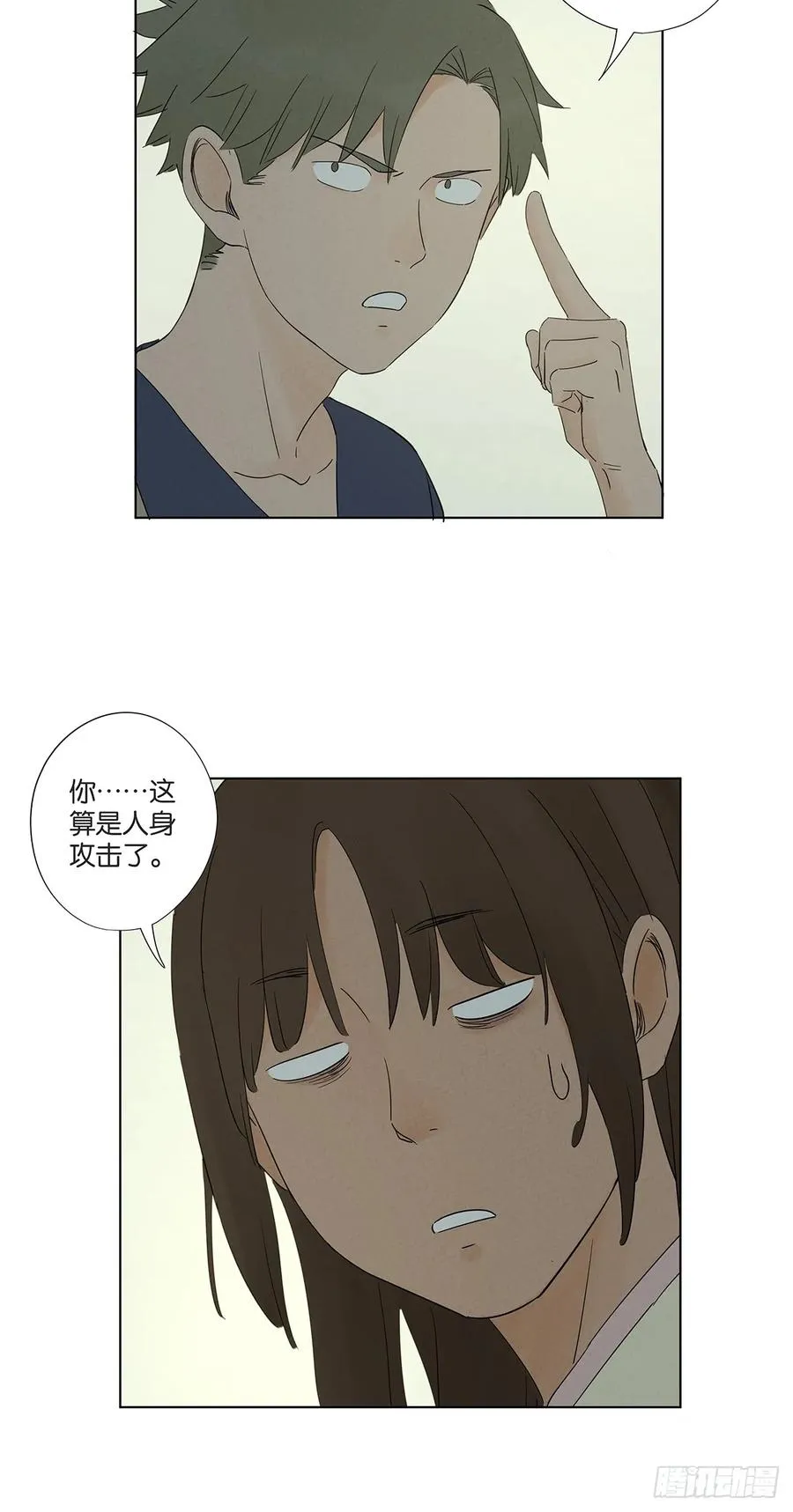 第六十九回：会议31