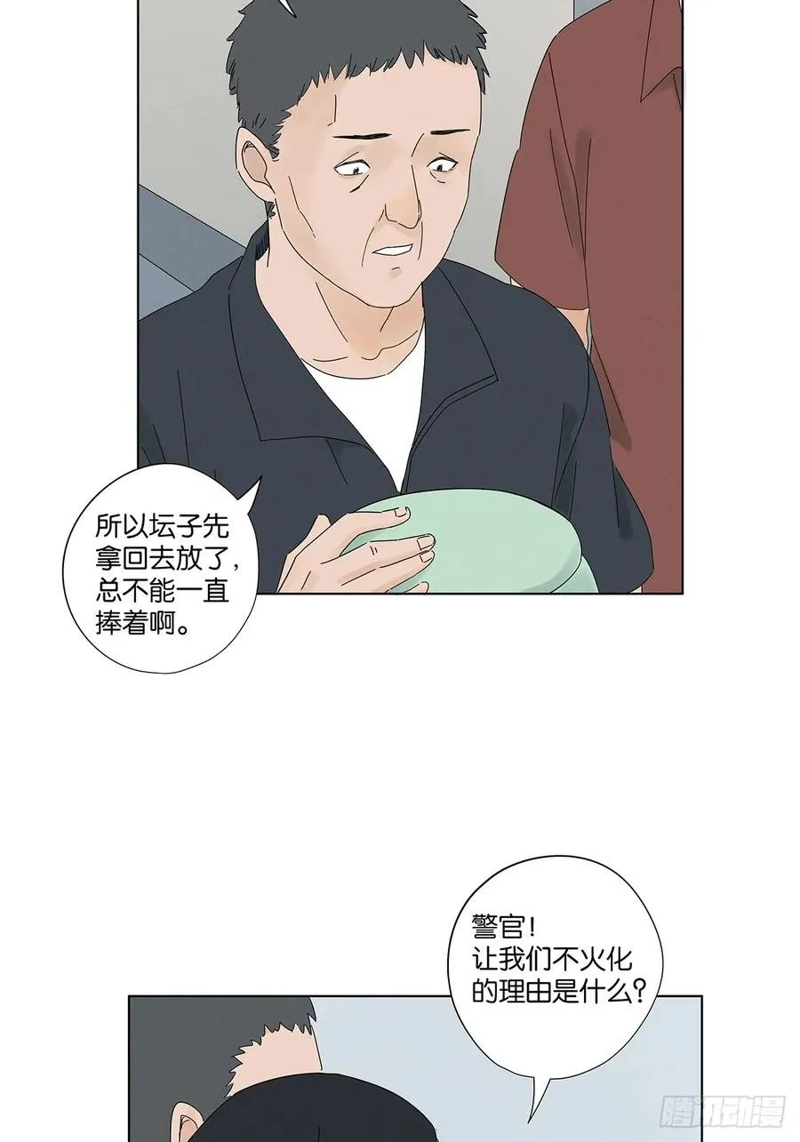 第六十五回：排水口17
