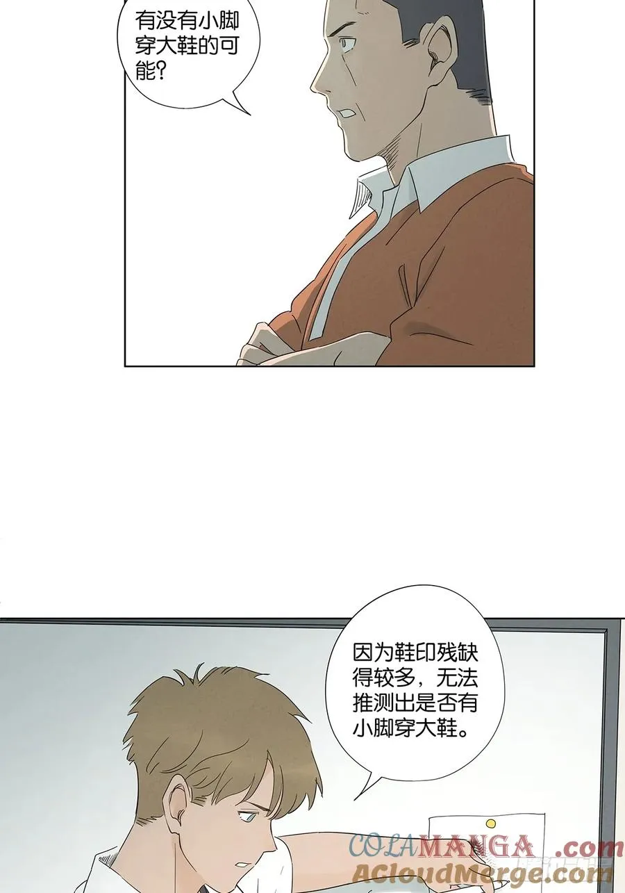 第六十八回：火焰27