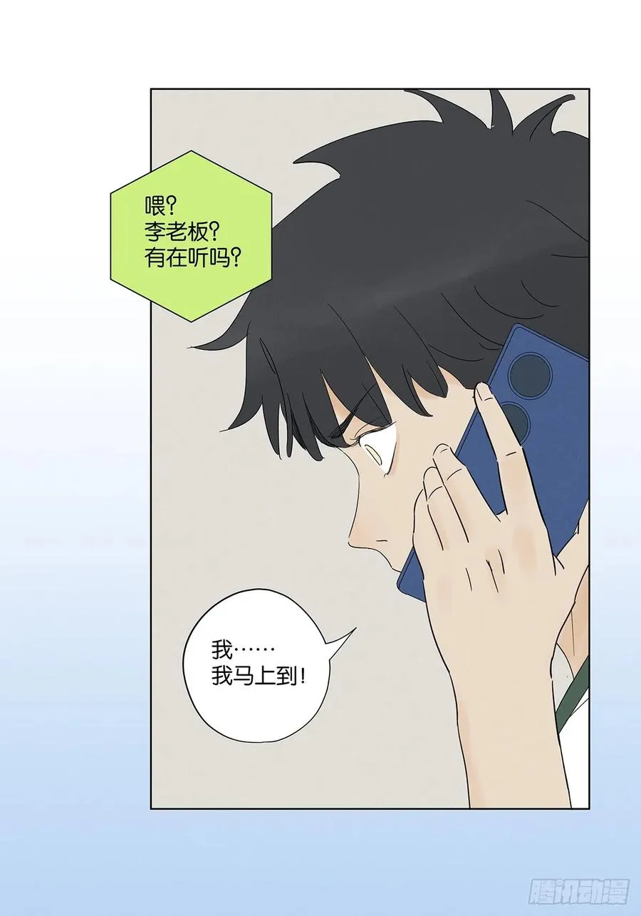 第六十八回：火焰40