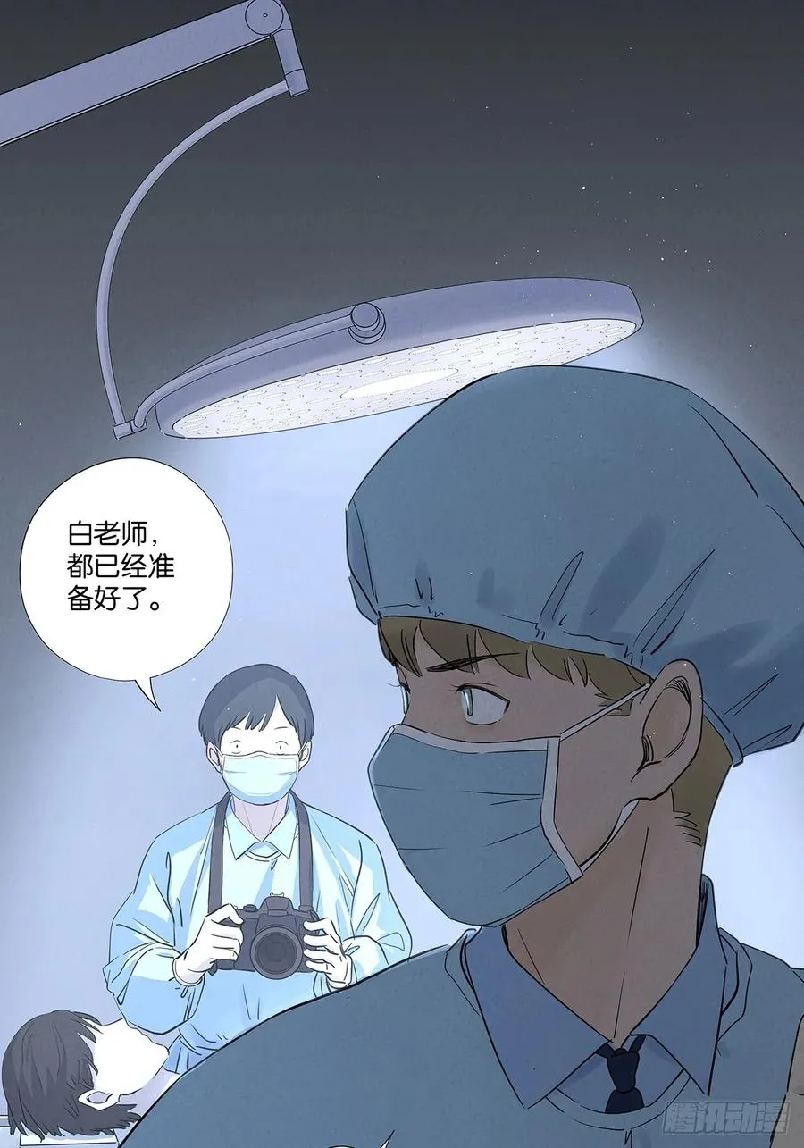 第六十六回：别有洞天1
