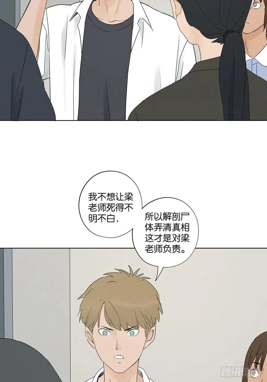 第六十五回：排水口19