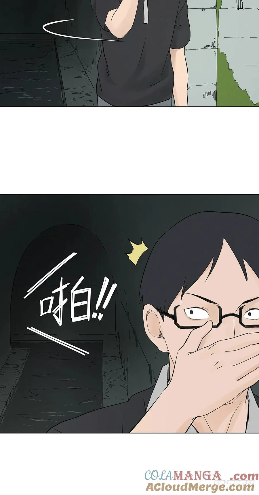 第六十六回：别有洞天15