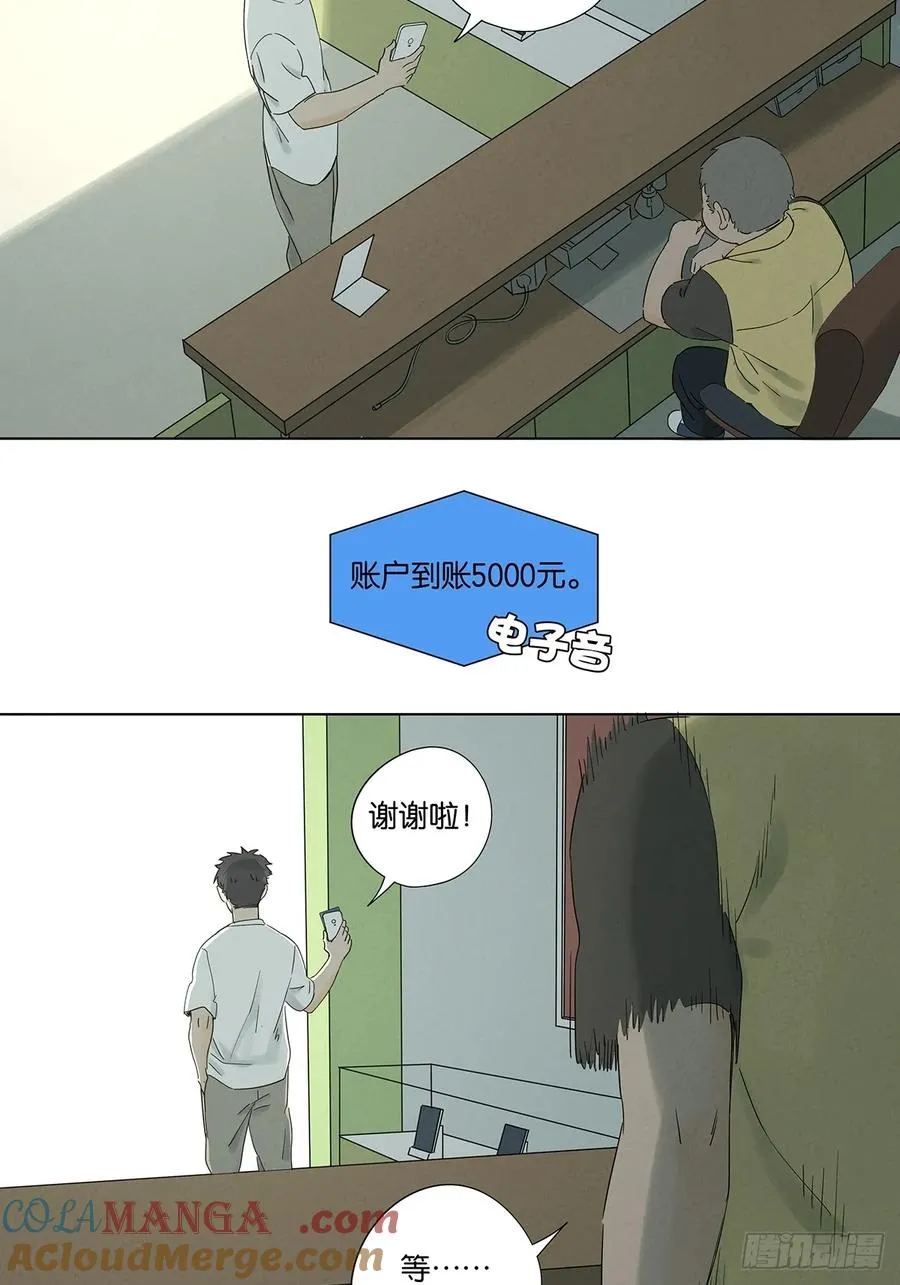 第六十八回：火焰45