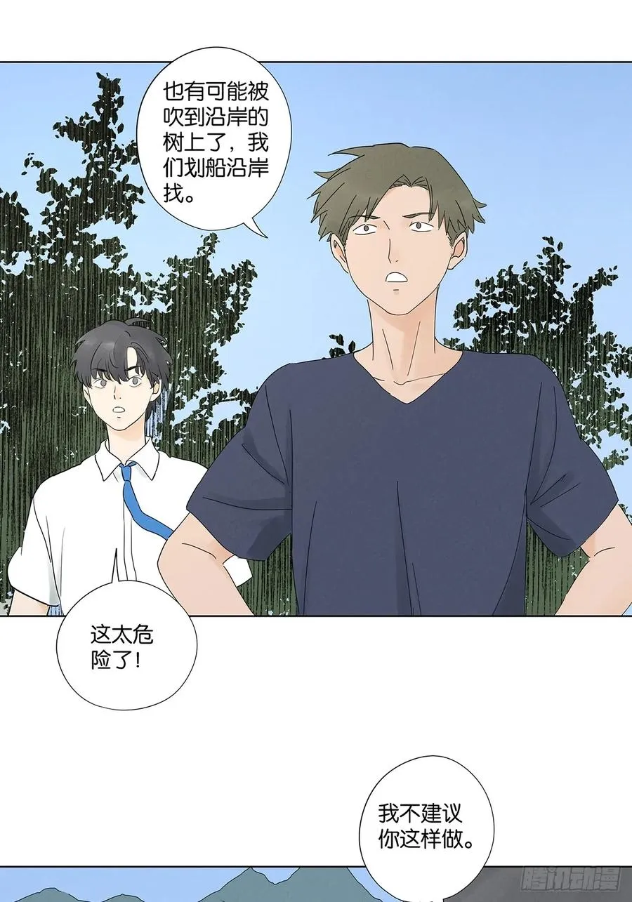 第六十五回：排水口26