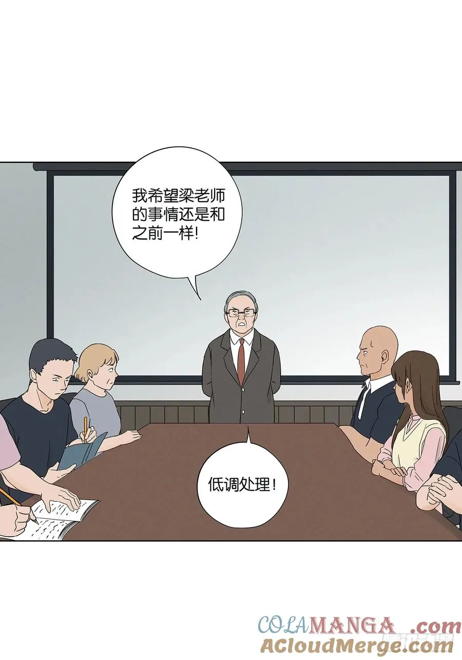第六十九回：会议12
