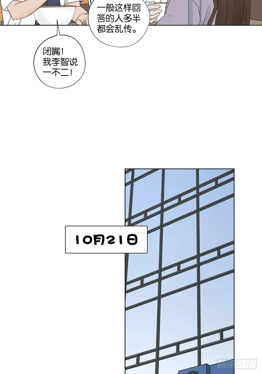 第六十八回：火焰20