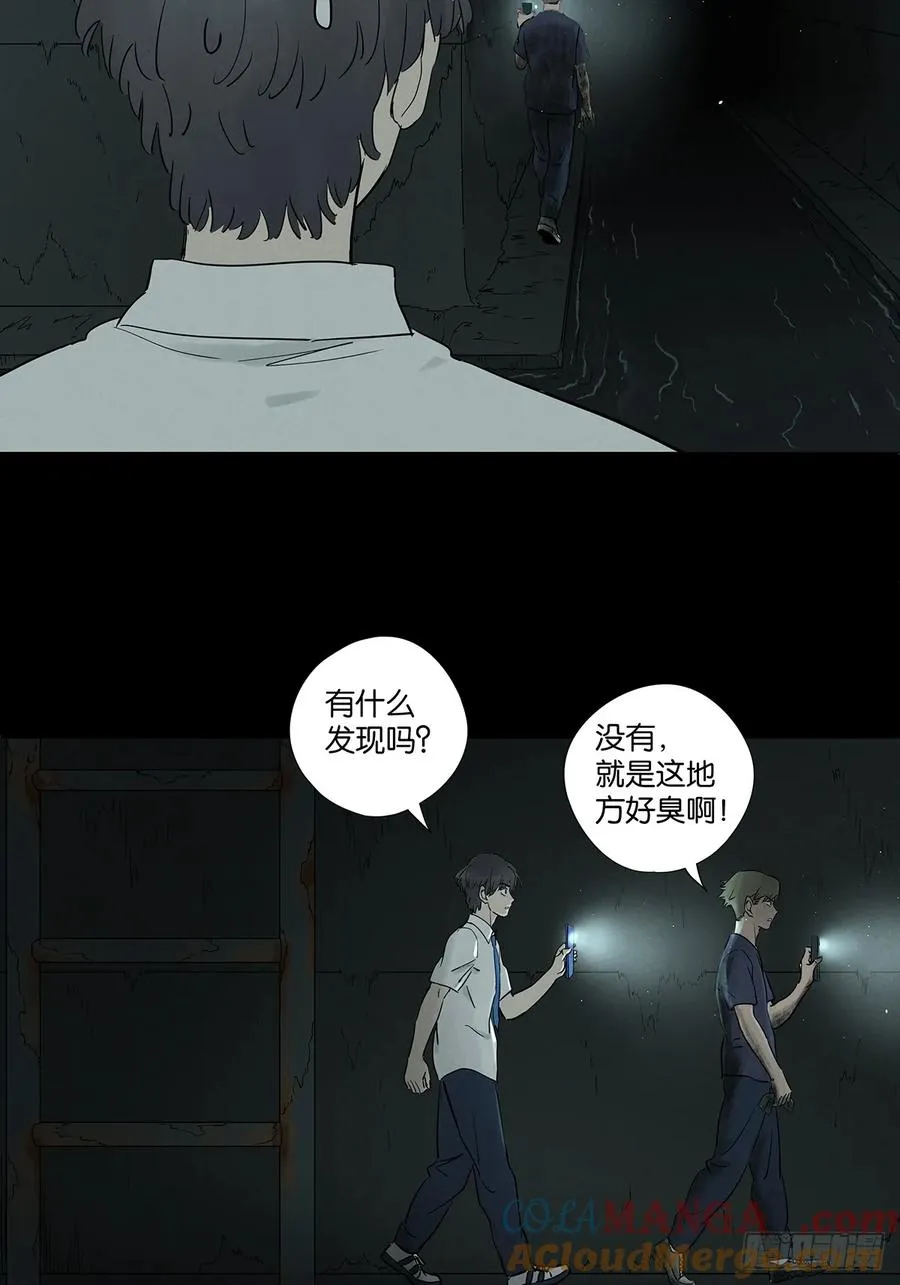 第六十六回：别有洞天45