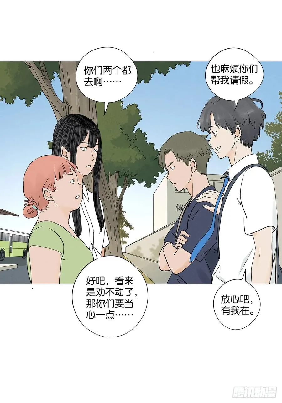 第六十五回：排水口8