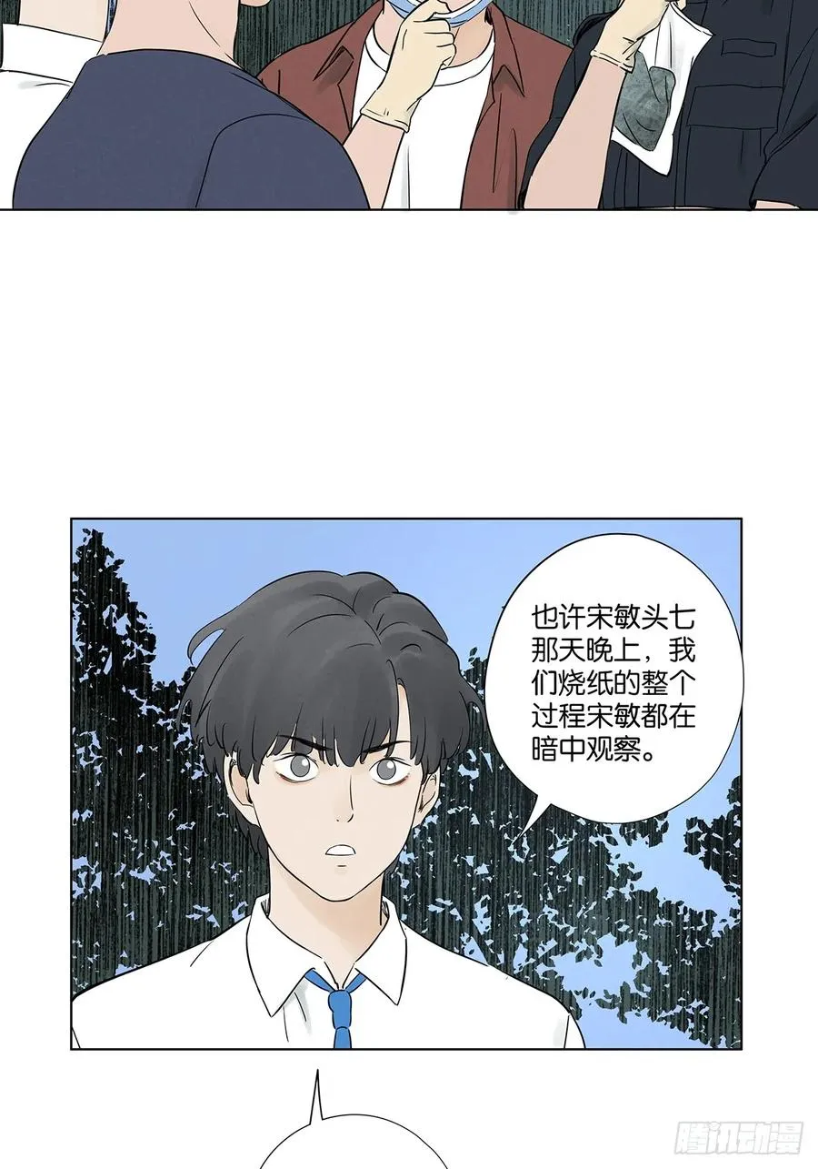 第六十七回：金蝉脱壳10
