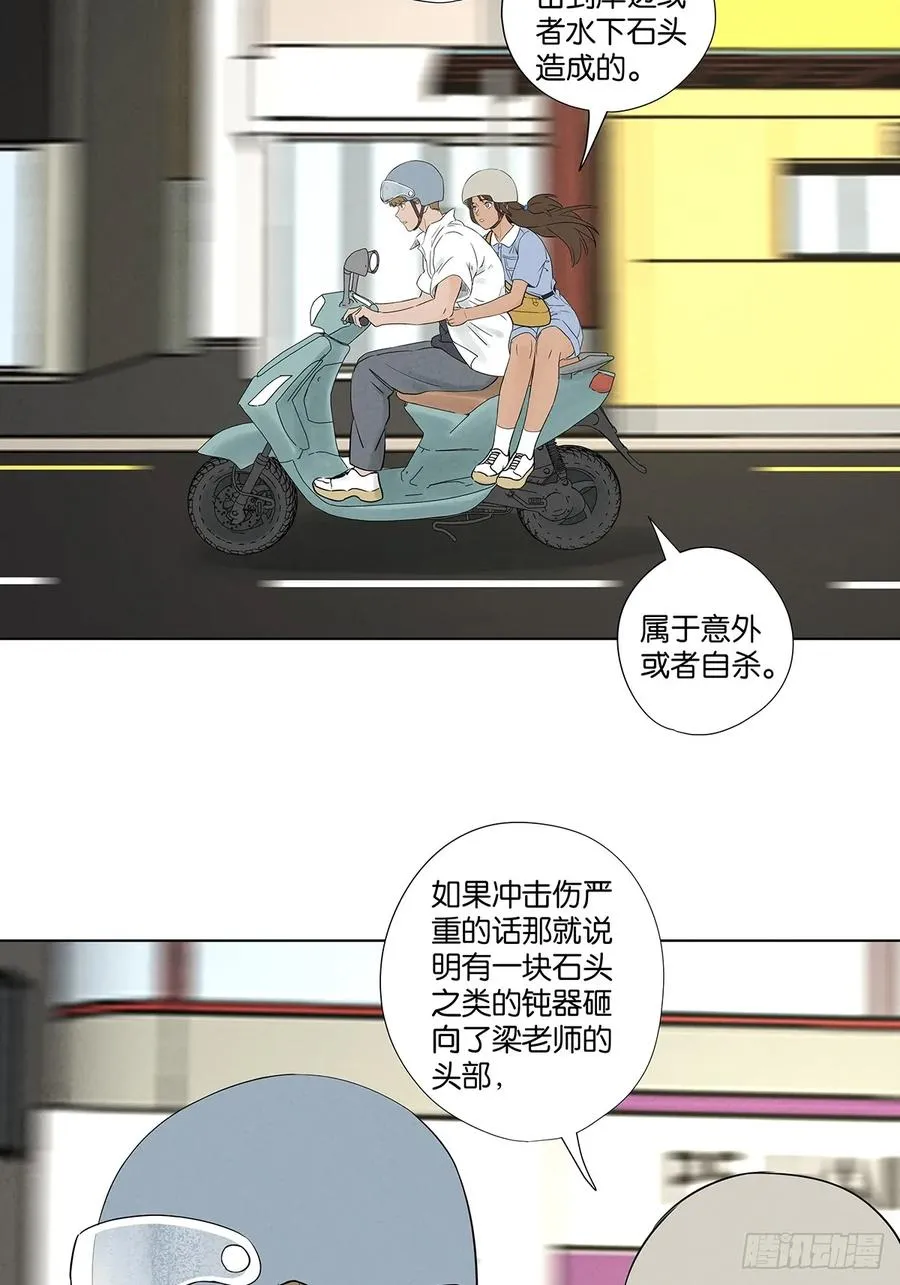 第六十四回：冲击伤和对冲伤13