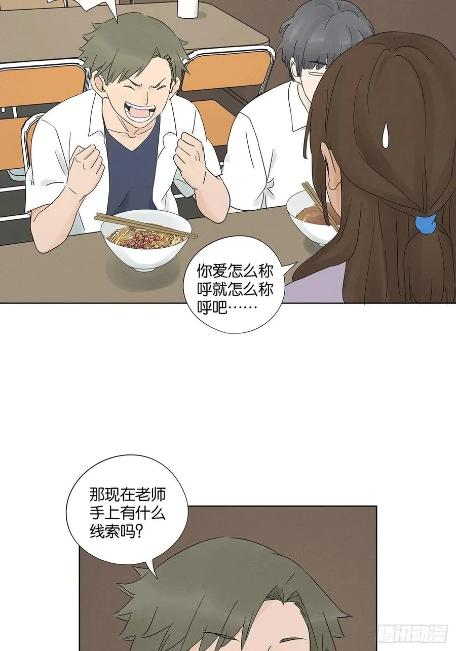 第六十八回：火焰17