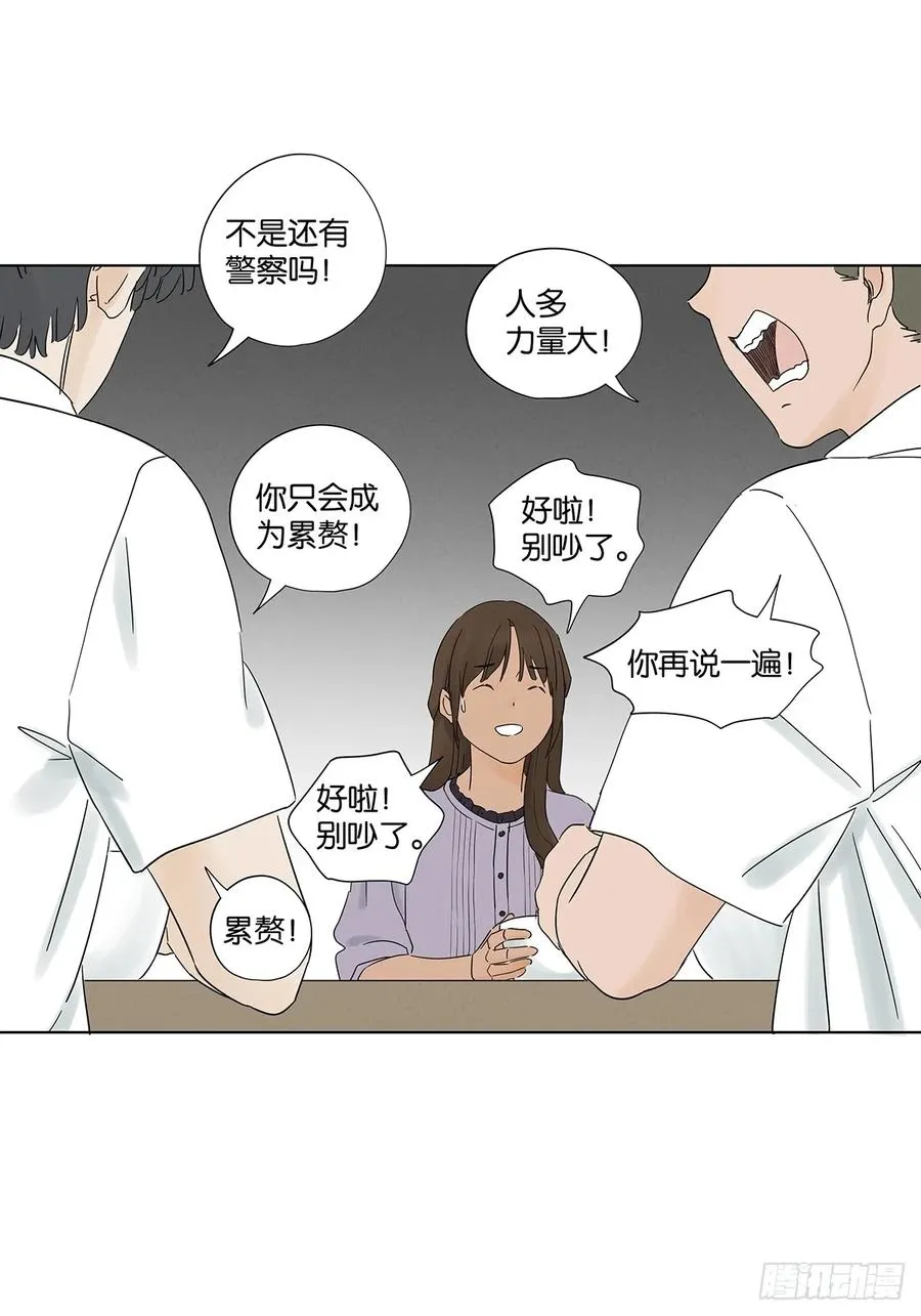 第六十八回：火焰14