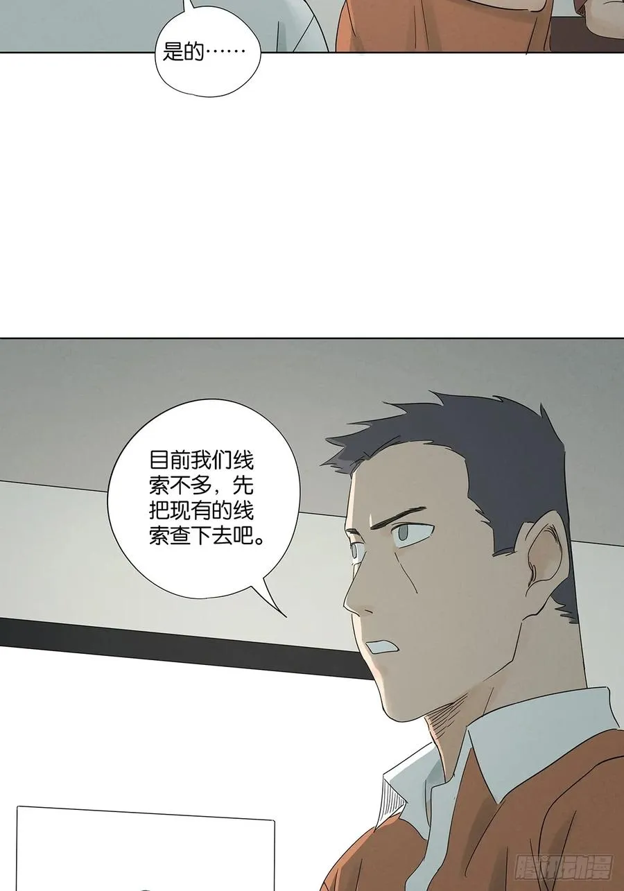 第六十八回：火焰29