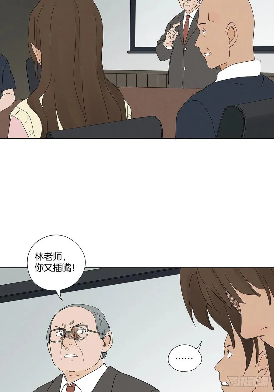 第六十九回：会议14