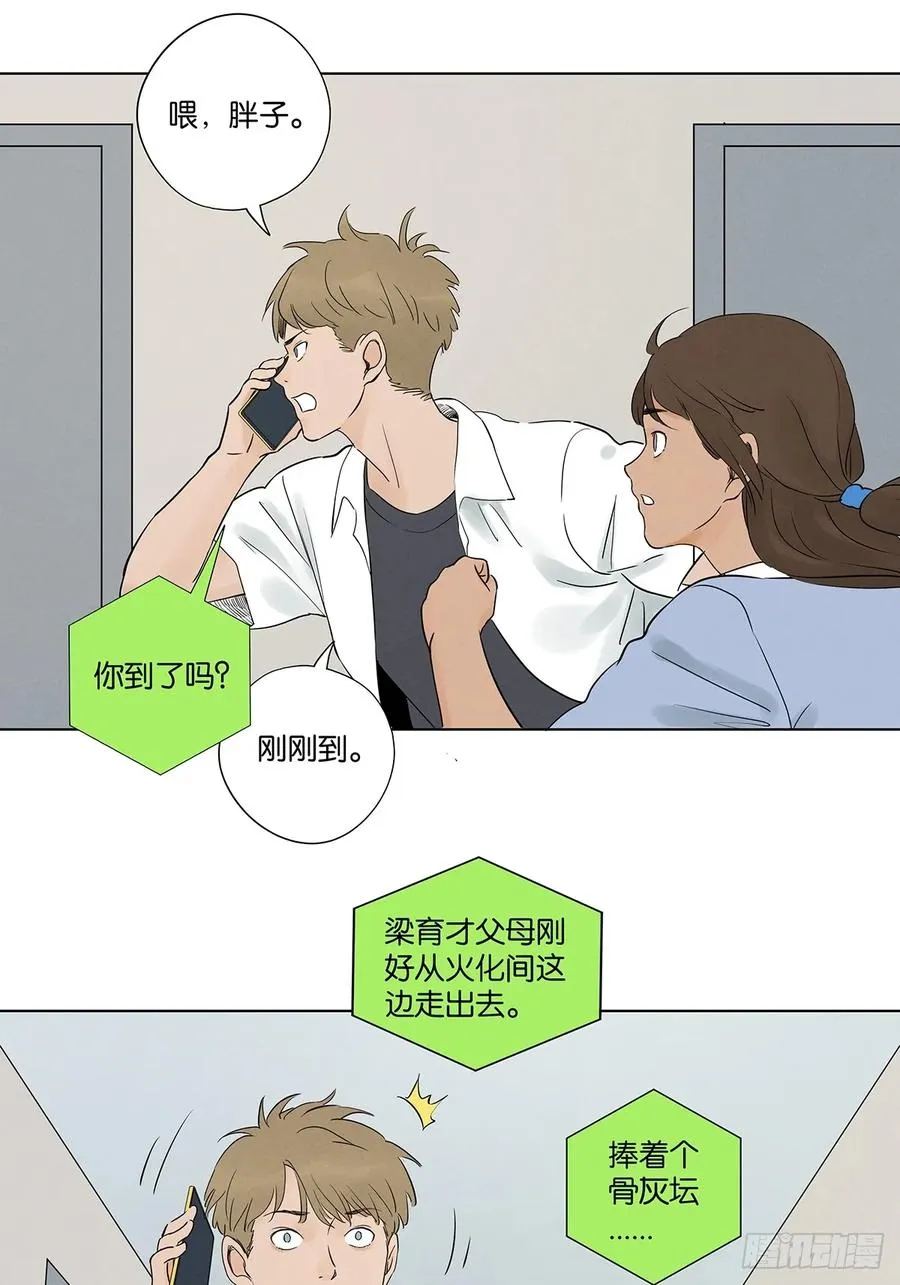 第六十四回：冲击伤和对冲伤46