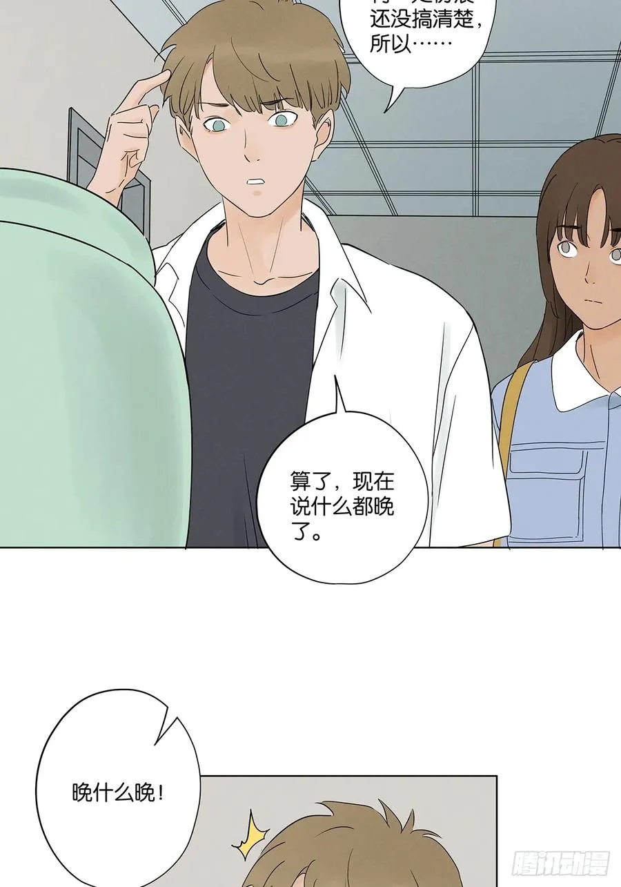 第六十五回：排水口14
