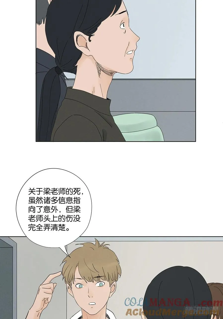 第六十五回：排水口18