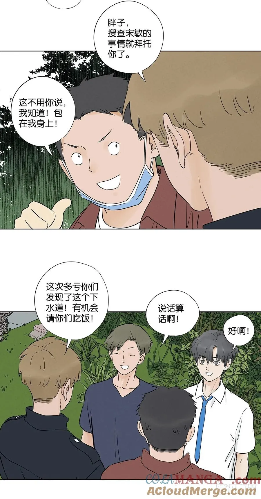 第六十七回：金蝉脱壳15