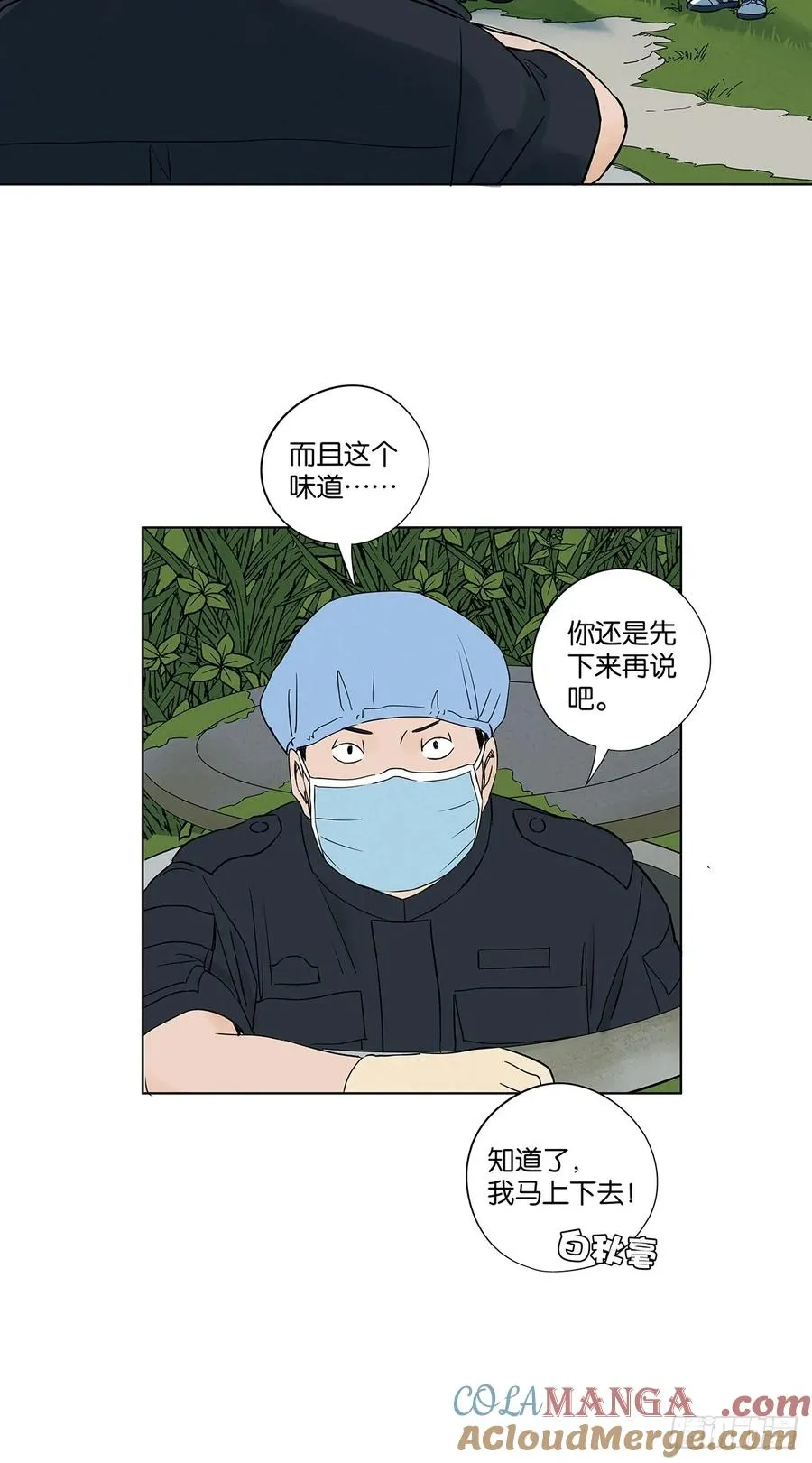 第六十七回：金蝉脱壳21