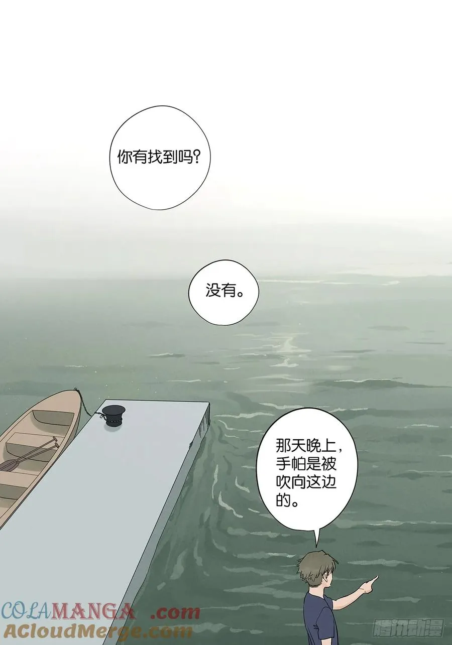 第六十五回：排水口24