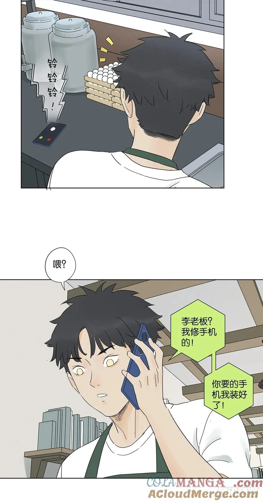 第六十八回：火焰39