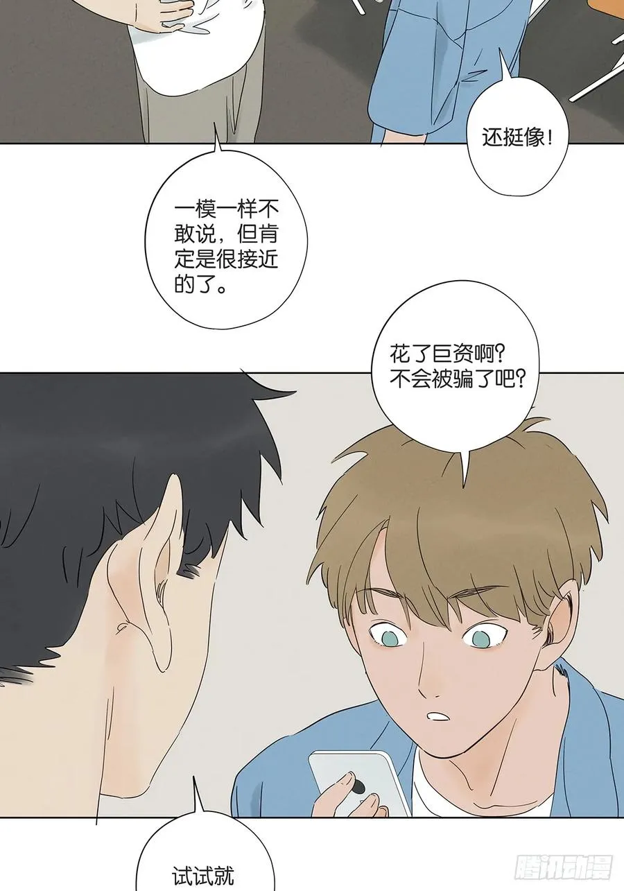 第六十九回：会议46