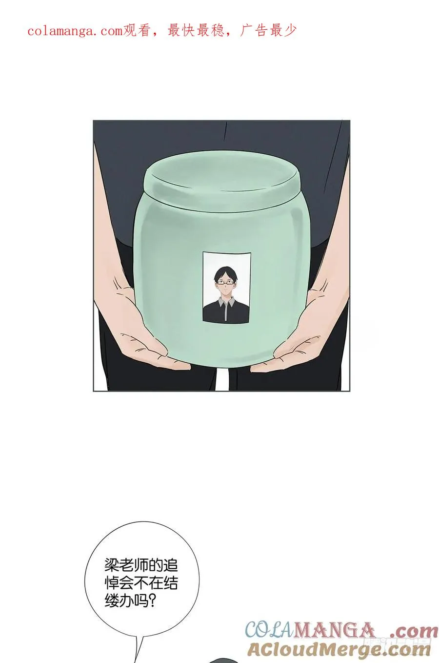 第六十八回：火焰0