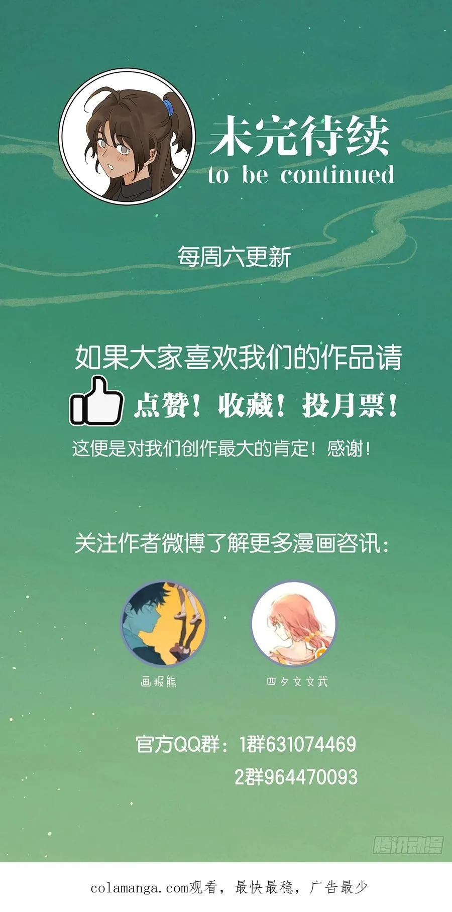 第六十六回：别有洞天55