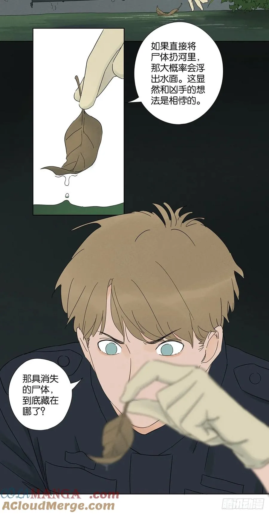 第六十七回：金蝉脱壳48