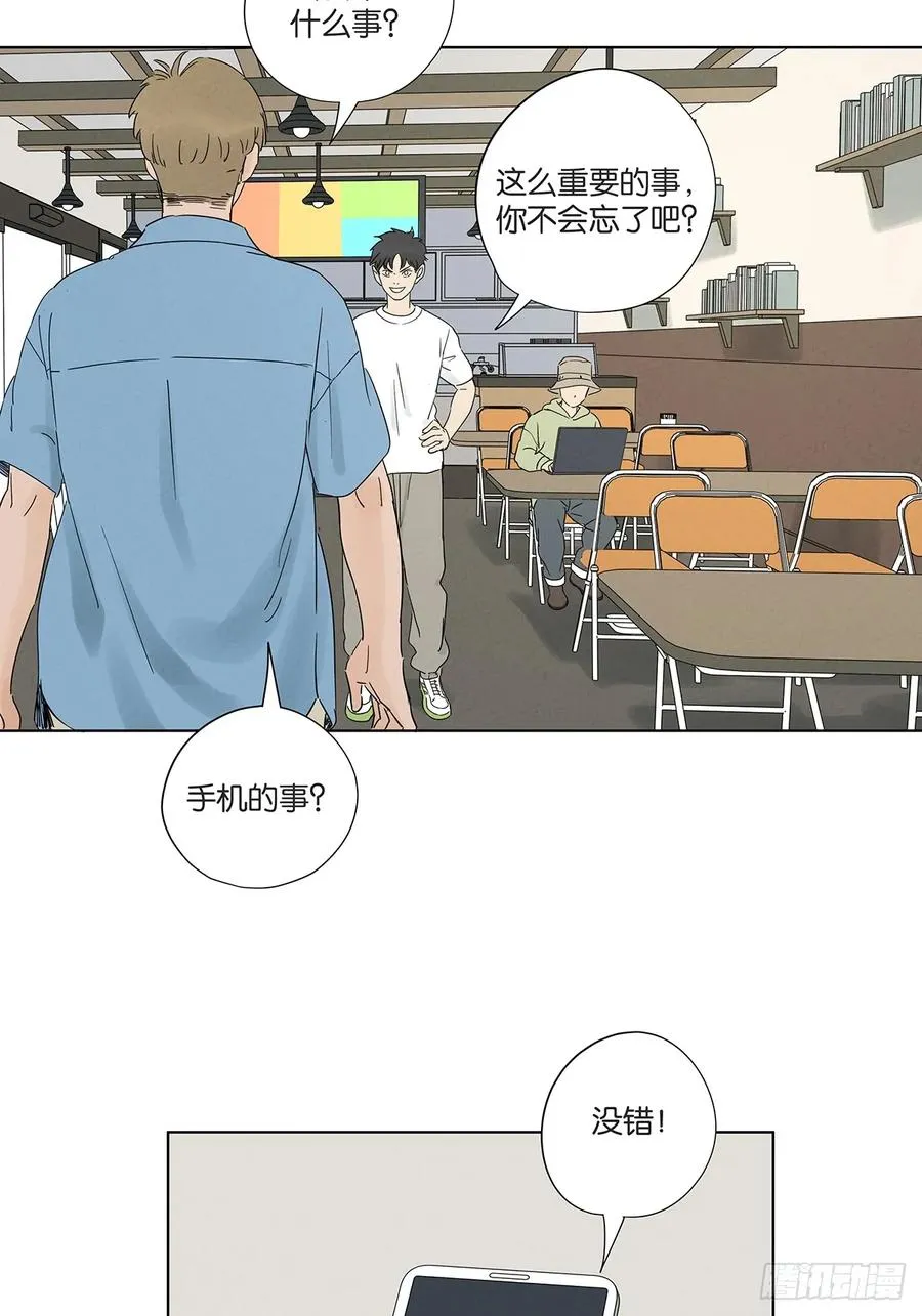 第六十九回：会议44