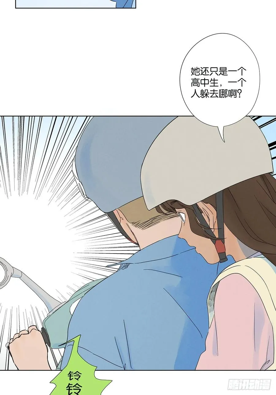 第六十九回：会议5
