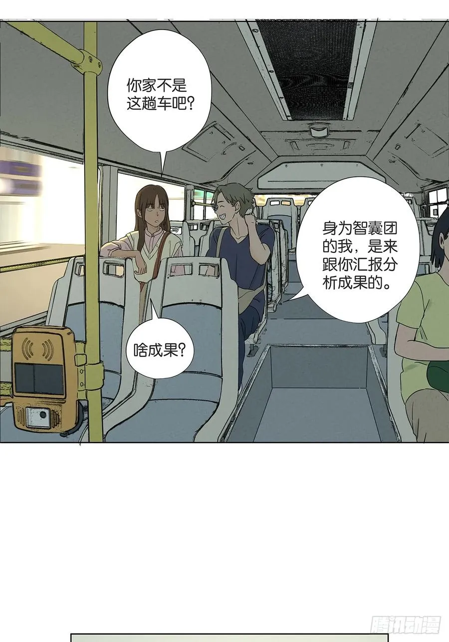 第六十九回：会议25