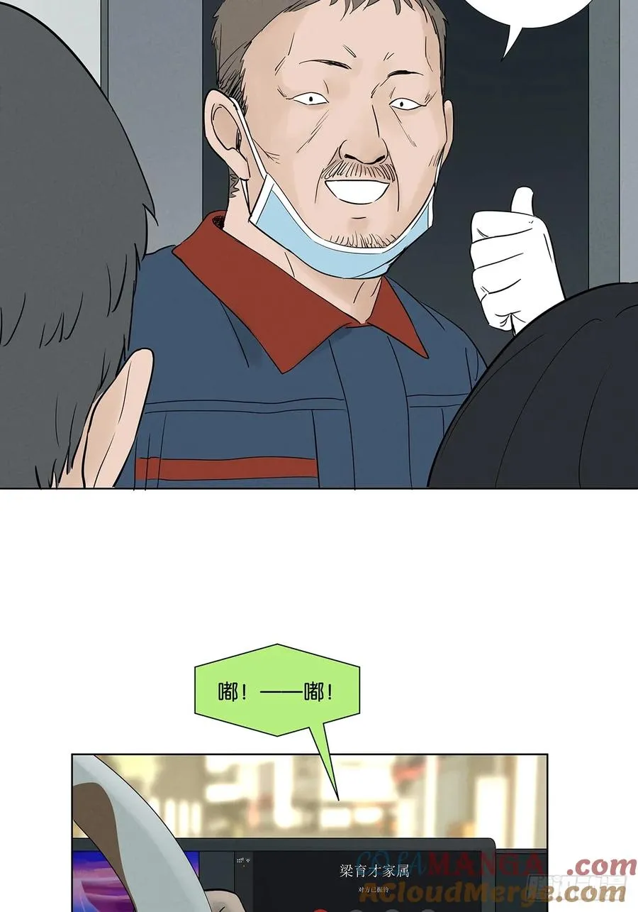 第六十四回：冲击伤和对冲伤33
