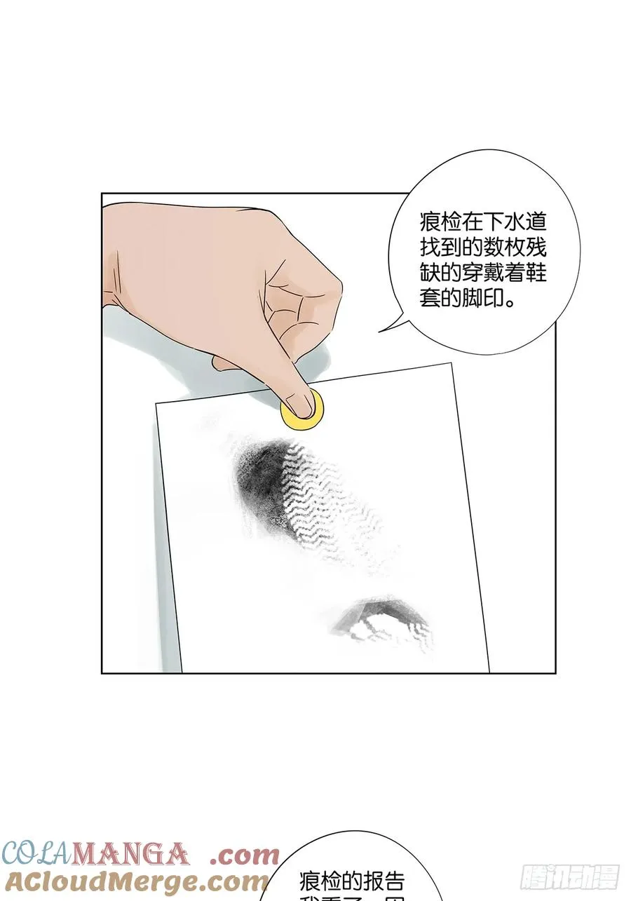 第六十八回：火焰24