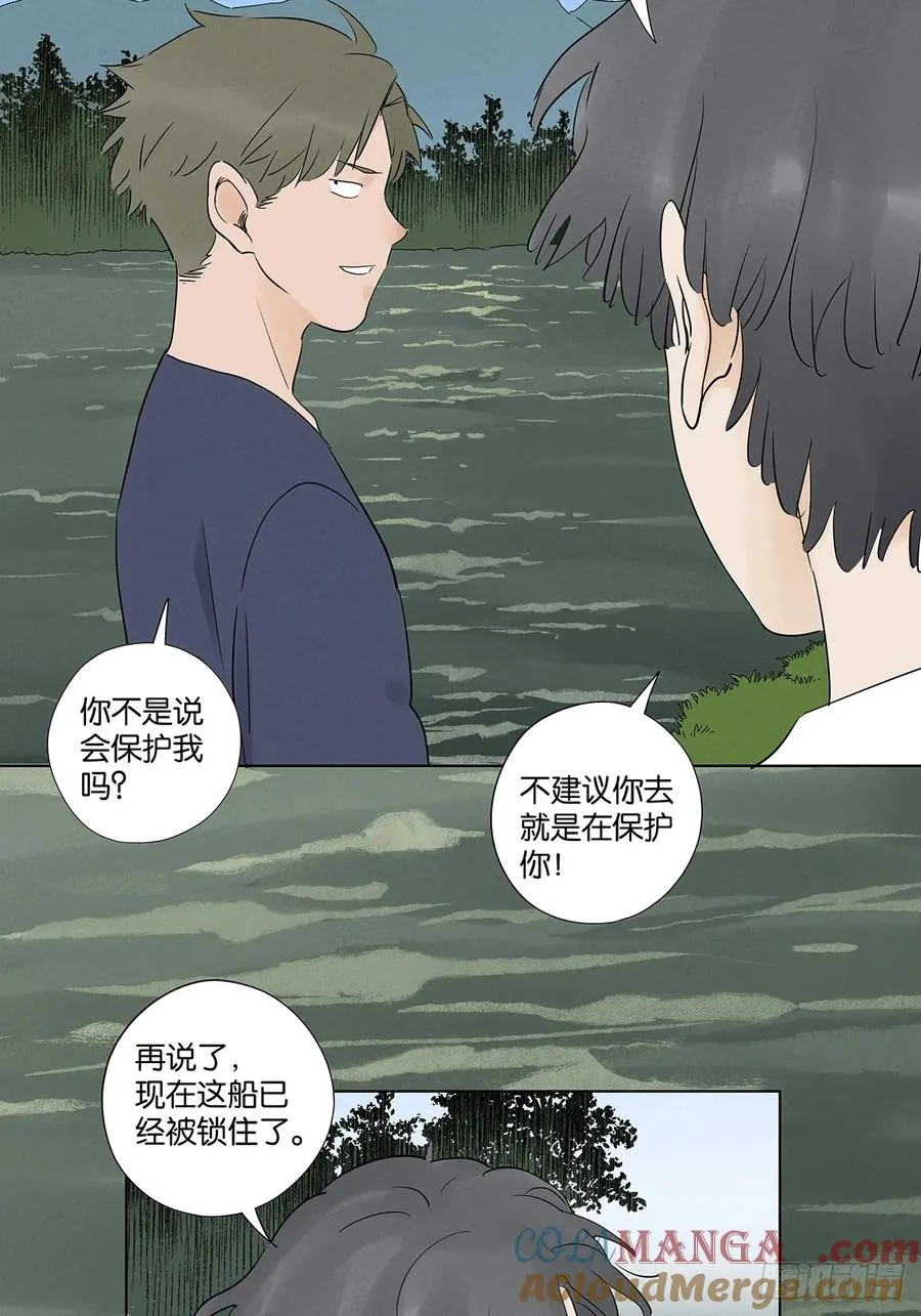 第六十五回：排水口27